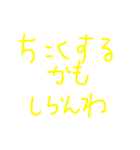 めんどくさい時の返事（個別スタンプ：30）