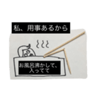 妻用事(爪楊枝)（個別スタンプ：8）