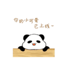Little lovely panda（個別スタンプ：14）