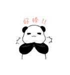 Little lovely panda（個別スタンプ：18）