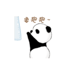 Little lovely panda（個別スタンプ：21）