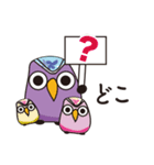 黒柴とフクロウファミリー（個別スタンプ：4）