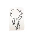 ゆるいトリしゃん（個別スタンプ：3）