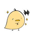 おもちのぴよこ（個別スタンプ：24）