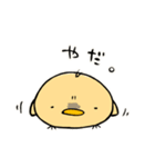 おもちのぴよこ（個別スタンプ：32）