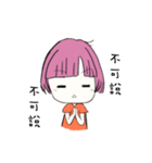 Watermelon Girl LULULA（個別スタンプ：14）