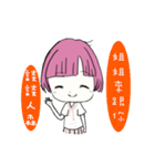Watermelon Girl LULULA（個別スタンプ：23）
