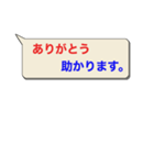 「ありがとう」コメントスタンプ（個別スタンプ：1）