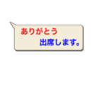 「ありがとう」コメントスタンプ（個別スタンプ：3）