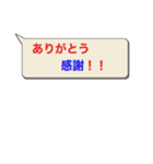 「ありがとう」コメントスタンプ（個別スタンプ：4）