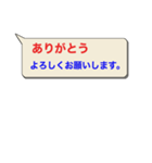 「ありがとう」コメントスタンプ（個別スタンプ：5）