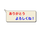 「ありがとう」コメントスタンプ（個別スタンプ：6）