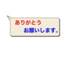 「ありがとう」コメントスタンプ（個別スタンプ：7）