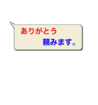 「ありがとう」コメントスタンプ（個別スタンプ：8）