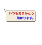 「ありがとう」コメントスタンプ（個別スタンプ：9）