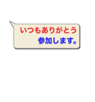 「ありがとう」コメントスタンプ（個別スタンプ：10）