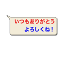 「ありがとう」コメントスタンプ（個別スタンプ：14）