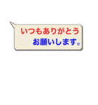 「ありがとう」コメントスタンプ（個別スタンプ：15）