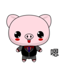 Sunny Day Pig (Greetings)（個別スタンプ：1）