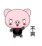 Sunny Day Pig (Greetings)（個別スタンプ：2）