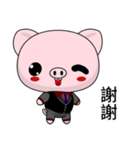 Sunny Day Pig (Greetings)（個別スタンプ：3）