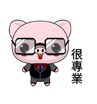 Sunny Day Pig (Greetings)（個別スタンプ：5）