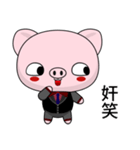 Sunny Day Pig (Greetings)（個別スタンプ：6）
