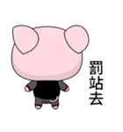 Sunny Day Pig (Greetings)（個別スタンプ：7）