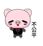 Sunny Day Pig (Greetings)（個別スタンプ：12）