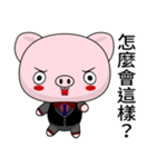Sunny Day Pig (Greetings)（個別スタンプ：14）