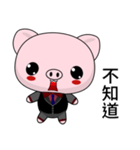 Sunny Day Pig (Greetings)（個別スタンプ：15）