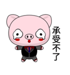 Sunny Day Pig (Greetings)（個別スタンプ：16）