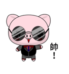 Sunny Day Pig (Greetings)（個別スタンプ：18）