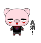 Sunny Day Pig (Greetings)（個別スタンプ：21）