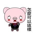 Sunny Day Pig (Greetings)（個別スタンプ：24）