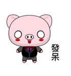 Sunny Day Pig (Greetings)（個別スタンプ：33）