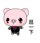Sunny Day Pig (Greetings)（個別スタンプ：35）