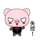 Sunny Day Pig (Greetings)（個別スタンプ：36）