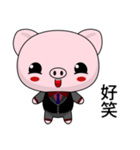 Sunny Day Pig (Greetings)（個別スタンプ：37）