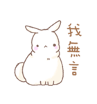 Q！BUNNY（個別スタンプ：1）