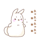 Q！BUNNY（個別スタンプ：7）