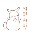 Q！BUNNY（個別スタンプ：17）