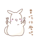 Q！BUNNY（個別スタンプ：28）