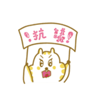 peanuts squirrel（個別スタンプ：22）