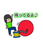 バランスボールで弾もう！！（個別スタンプ：13）