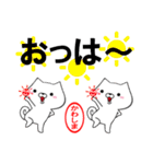 超★かわしま(カワシマ)なイヌ（個別スタンプ：5）