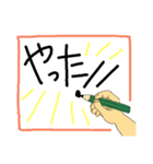 手書きで伝える言葉（個別スタンプ：3）