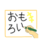 手書きで伝える言葉（個別スタンプ：6）