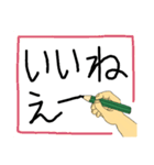 手書きで伝える言葉（個別スタンプ：7）