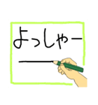 手書きで伝える言葉（個別スタンプ：8）